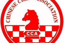 2018年全国国际象棋棋协大师赛(中山)20180428-20180501-hellochess.cn 国际象棋充电站
