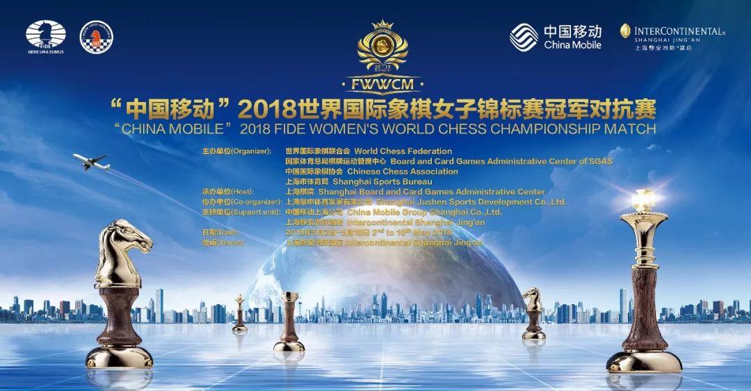 世界棋后都被中国姑娘承包了，你家的女孩子还在唱歌跳舞吗