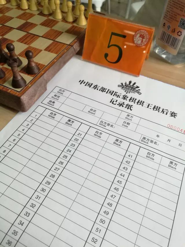 中国东部第三届国际象棋棋王棋后赛竞赛规程
