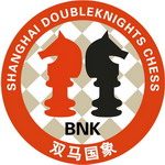 国象中级网络培训班- 双马国际象棋俱乐部招生[石教练亲授]-hellochess.cn 国际象棋充电站