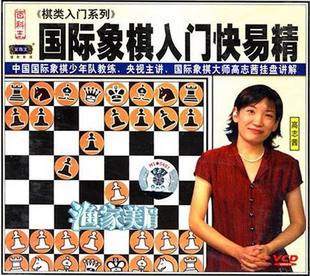 kaisu国际象棋视频 家长篇 没时间陪学,陪了又容易发飚,怎么办-hellochess.cn 国际象棋充电站