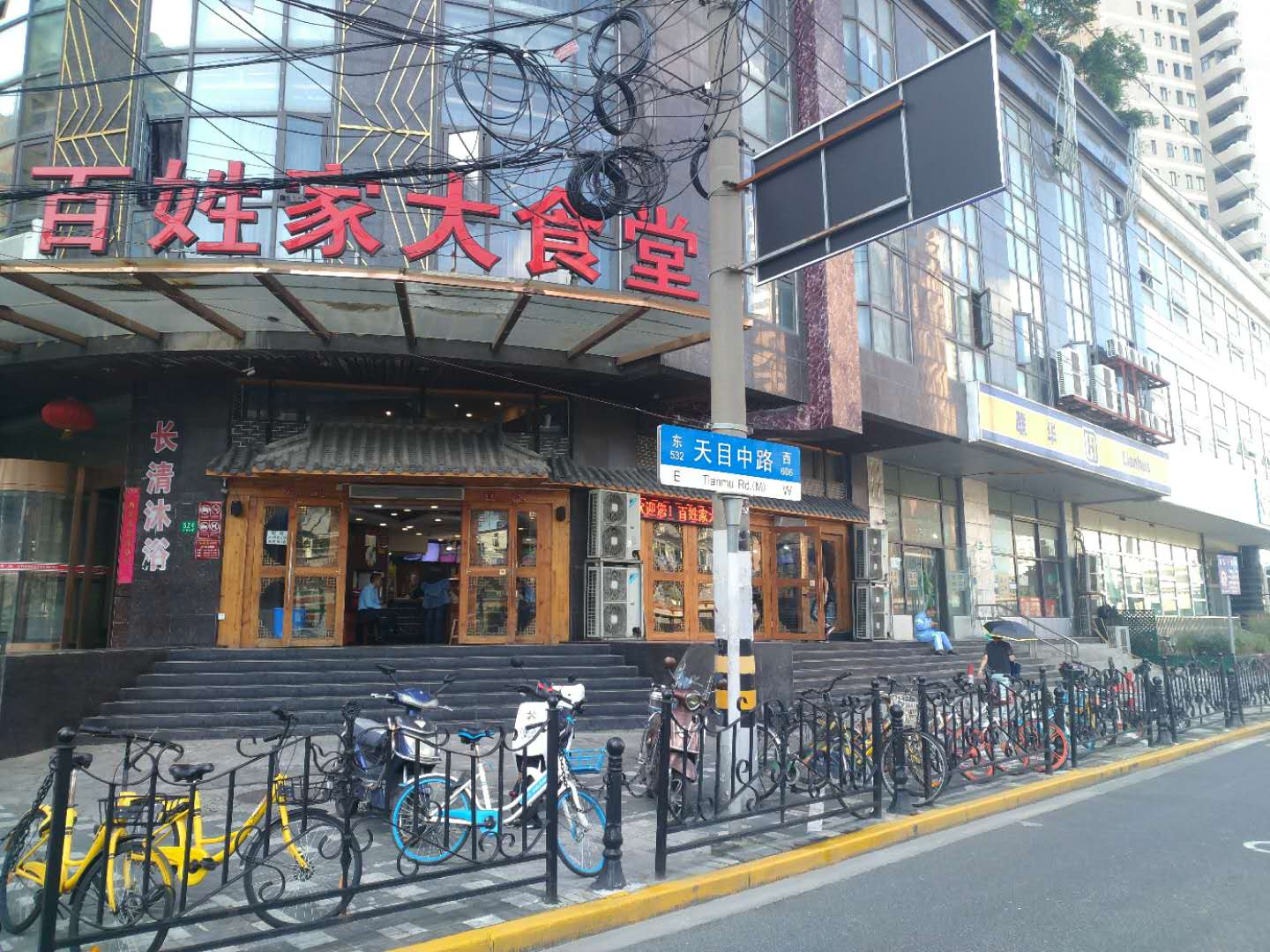 全国国际象棋棋协大师赛 (上海)2018年10月4日 比赛信息 第6张