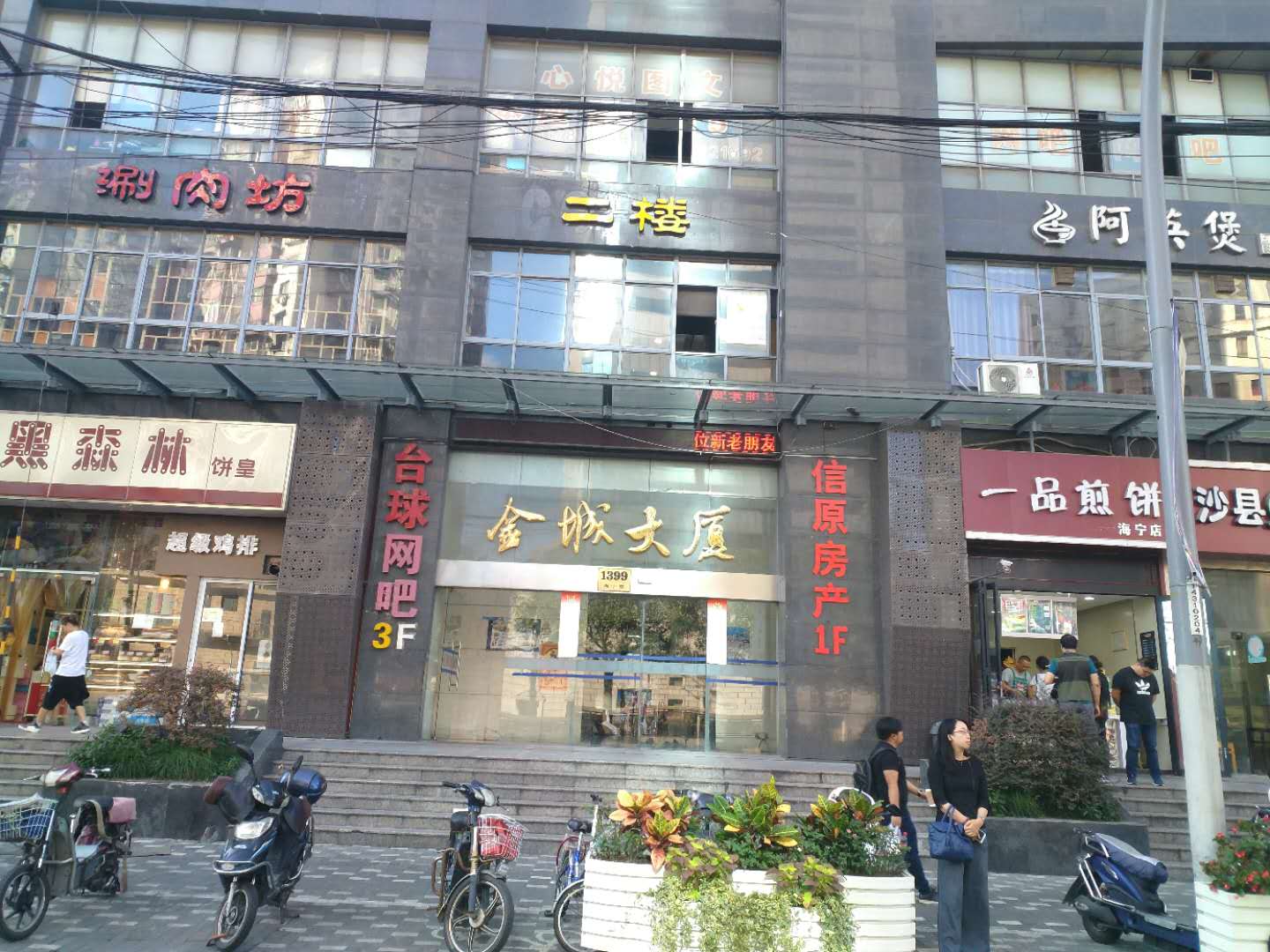 全国国际象棋棋协大师赛 (上海)2018年10月4日 比赛信息 第5张