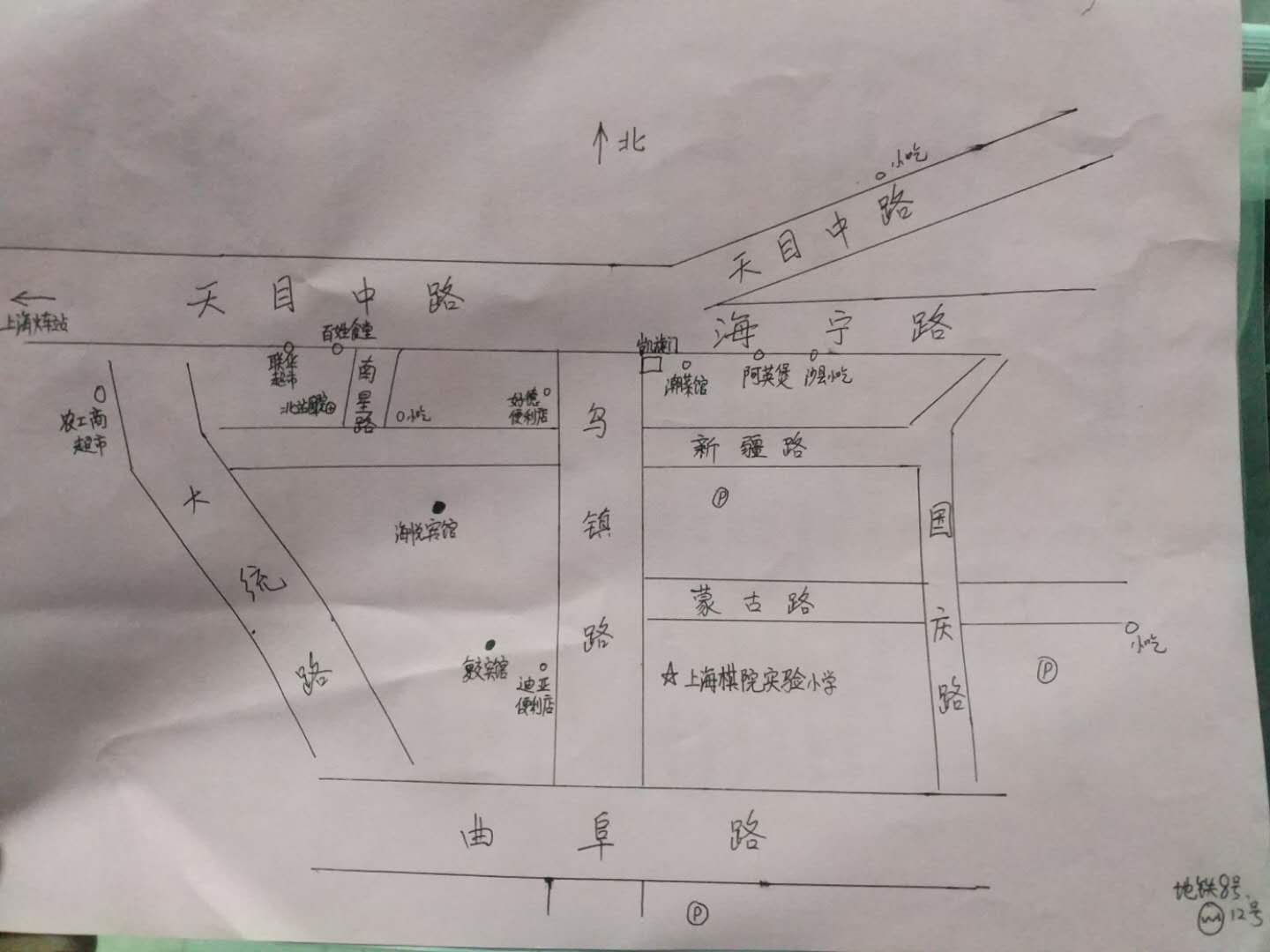 全国国际象棋棋协大师赛 (上海)2018年10月4日 比赛信息 第3张