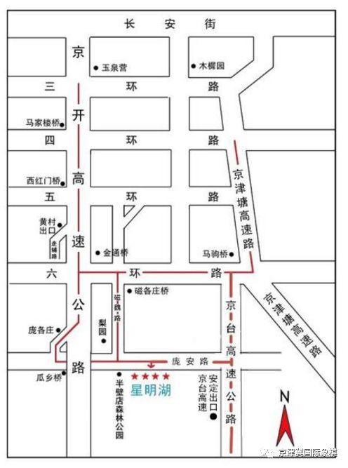 二〇一八年北京市国际象棋个人锦标赛规程