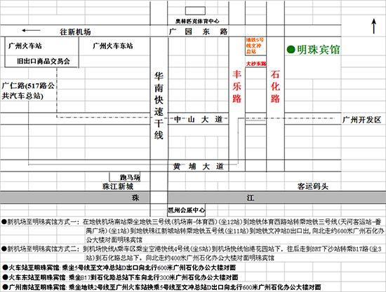 2018全国国际象棋棋协大师赛竞赛规程及补充通知(10.2 广州)