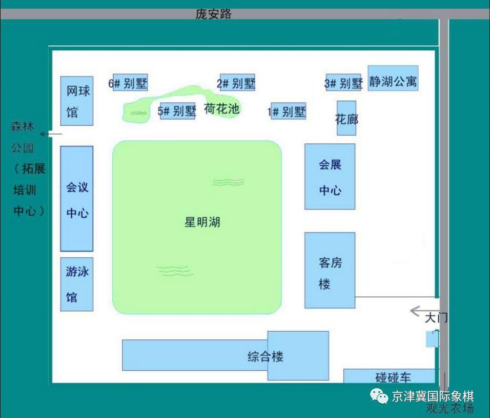 二〇一八年北京市国际象棋个人锦标赛规程