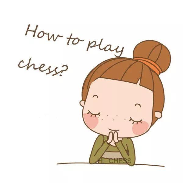 如何提升自己在国际象棋对局中的思维过程（二）？