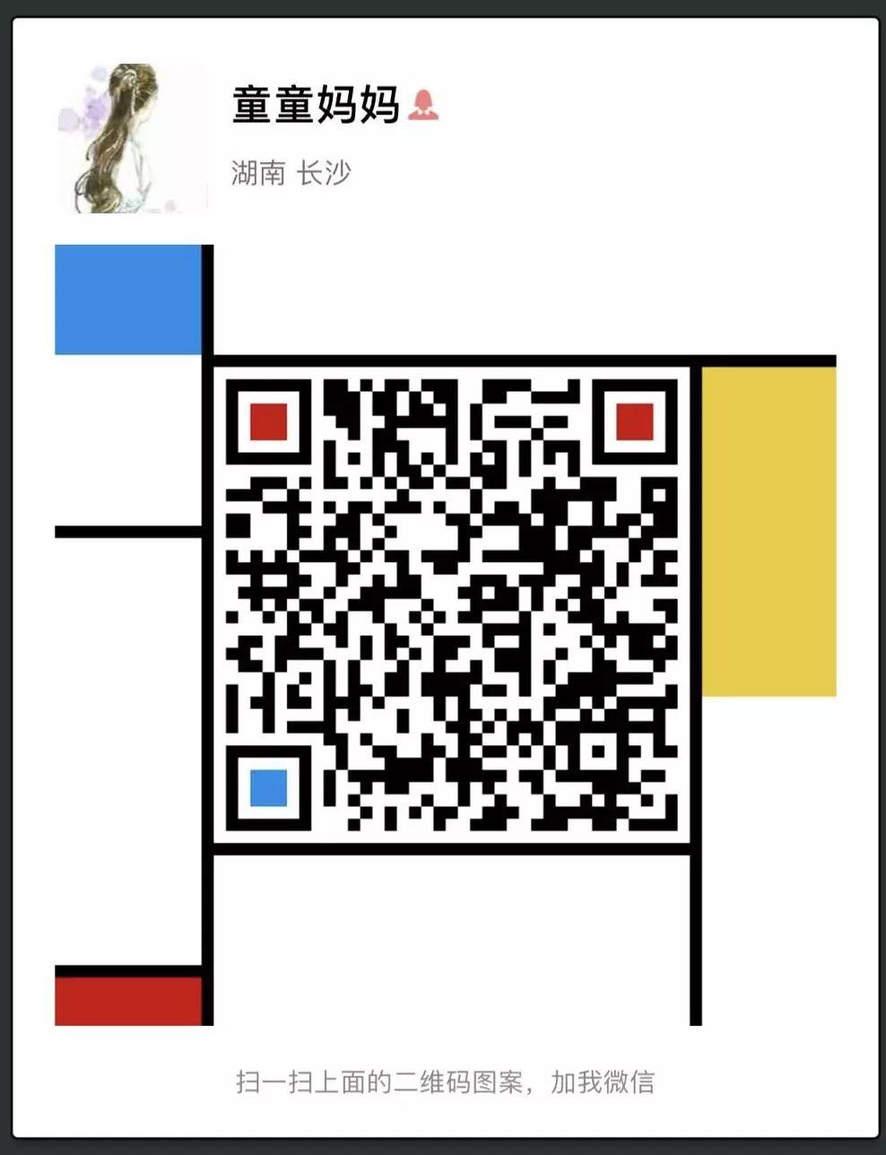 【新书预售】《未来冠军学校》全五册 【新书预售】《未来冠军学校》全五册