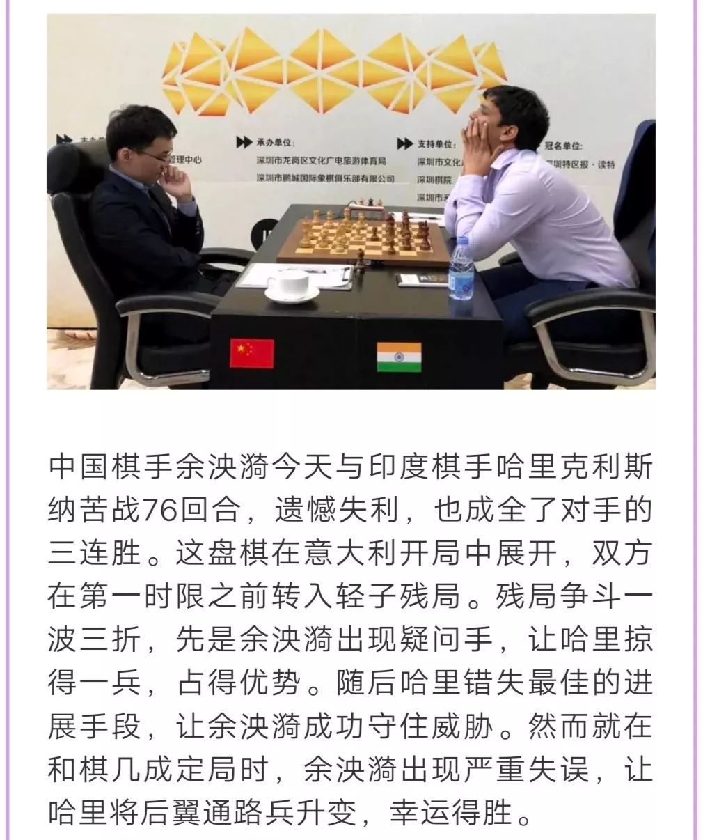 残局十八卦（11）：王兵残局