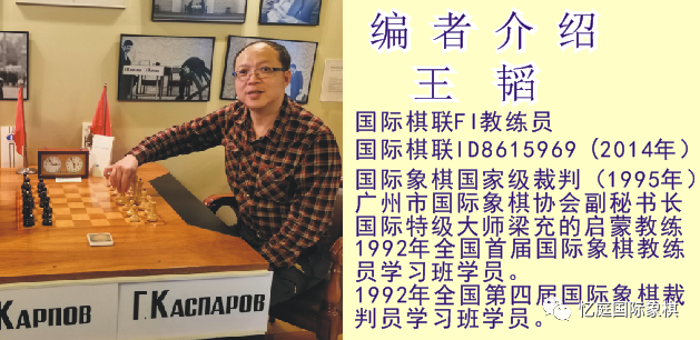 从中局到残局（4）：
