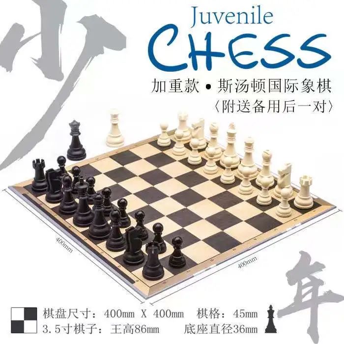 【好棋.好书.好文创】选棋具就到好棋官方店 【好棋.好书.好文创】选棋具就到好棋官方店