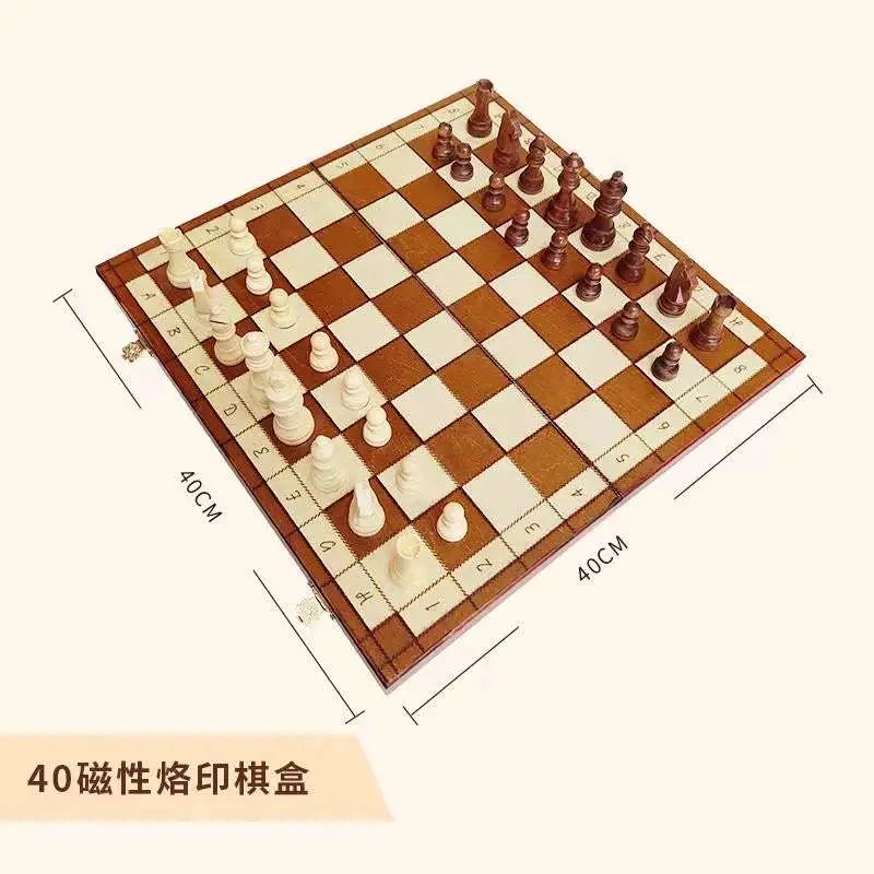 国际象棋棋盘棋子商店-hellochess.cn 国际象棋充电站