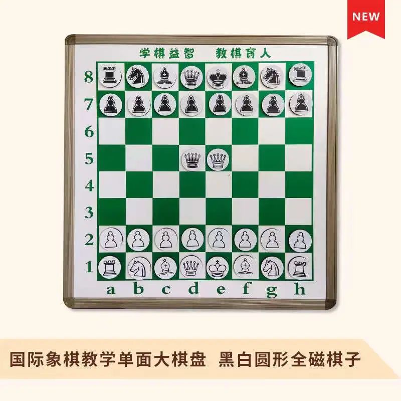 【好棋.好书.好文创】选棋具就到好棋官方店 【好棋.好书.好文创】选棋具就到好棋官方店