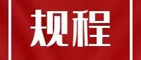 2022年9月17日山东省国际象棋秋季棋士赛-hellochess.cn 国际象棋充电站