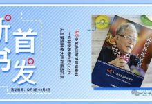 学以致用《我的教练笔记》-hellochess.cn 国际象棋充电站