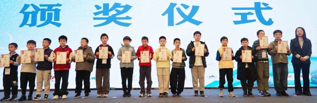 wxsync-2026-03-499992439942bfb54974ca129b11d25f.jpeg 2026年第31届李成智杯全国少年儿童冠军赛(U12/U10/U8)落幕 各组前十名一览