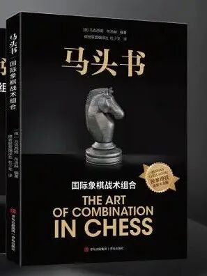 国象一级组如何备战