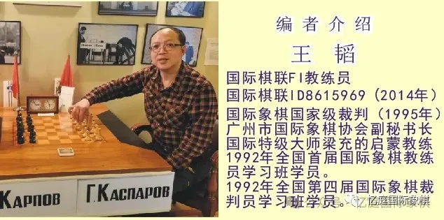 ChessBase：丁立人专访 运动、引擎与休憩