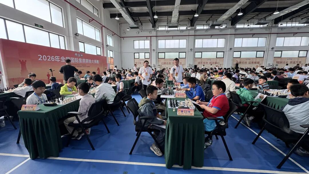 2026年全国国际象棋棋协大师赛(安阳站)落幕 102名棋手晋级 比赛信息 第2张-hellochess.cn 国际象棋充电站 2026年全国国际象棋棋协大师赛(安阳站)落幕 102名棋手晋级 比赛信息 第2张