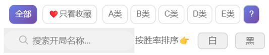 国际象棋 开局打谱功能上线，支持背谱、打谱、指定开局AI陪练等功能。 国象充电站使用指南 第4张