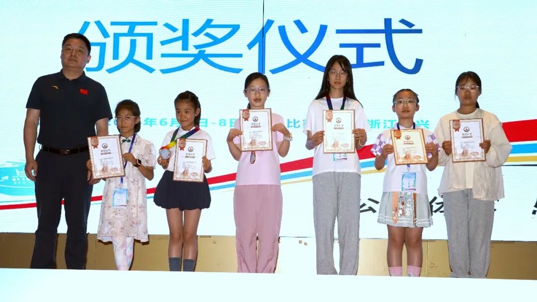 “中国体育彩票”2026年全国国际象棋棋协大师赛(嘉兴站)闭幕 101人晋升 比赛信息 第9张-hellochess.cn 国际象棋充电站 图片