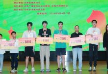 2026年全国国际象棋棋协大师赛(安阳站)落幕 102名棋手晋级-hellochess.cn 国际象棋充电站