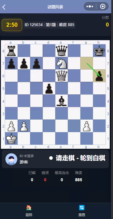 国际象棋谜题风暴-挑战模式发布，3分钟燃烧你的棋艺潜能 国象充电站使用指南 第2张