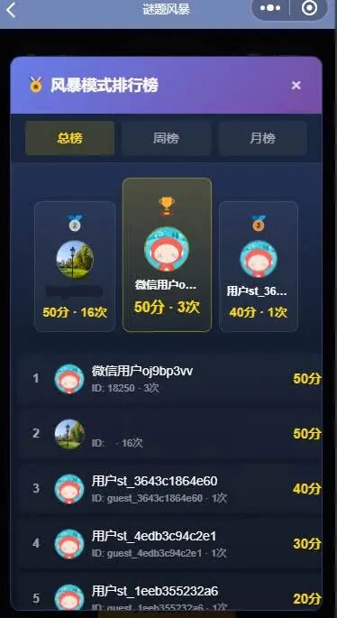 国际象棋谜题风暴-挑战模式发布，3分钟燃烧你的棋艺潜能 国象充电站使用指南 第4张