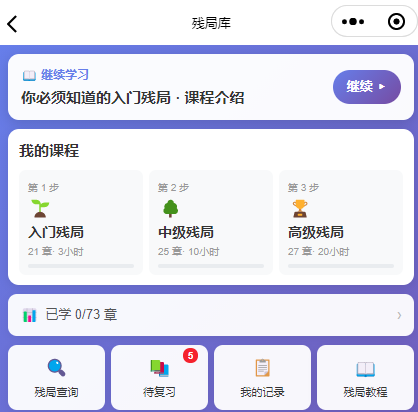 20261007223120287.png 国象充电站-10月开发计划